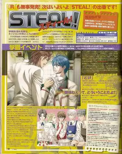 Cool-B Vol.25 2009-05