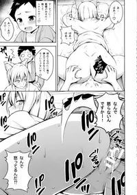 (Reitaisai 14) [Circle Eden (Diisuke)] Amaama Pyuppyu (Touhou Project)