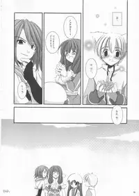 (C64) [Digital Lover (Nakajima Yuka)] D.L. Action 19 (Ragnarok Online)