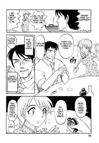 [Uziga Waita] Game Over [English]