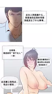 HouseHold Affairs 【卞赤鲤个人汉化】1~34话(持续更新中)