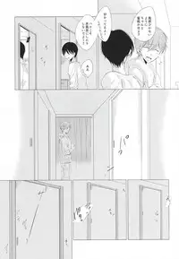 (Renai Shachuation 4) [TOUHIBI. (Sakurai Taiki)] Shiroi Sneaker (Free!)