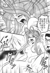 (C58) [Studio Rakugaki Shachuu (Tukumo Keiichi)] KC K1 Century (Various)