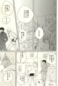 (Ikai Toshi no Arukikata WEST) [Harukiya (Haruki)] nakayosHi (Kekkai Sensen)