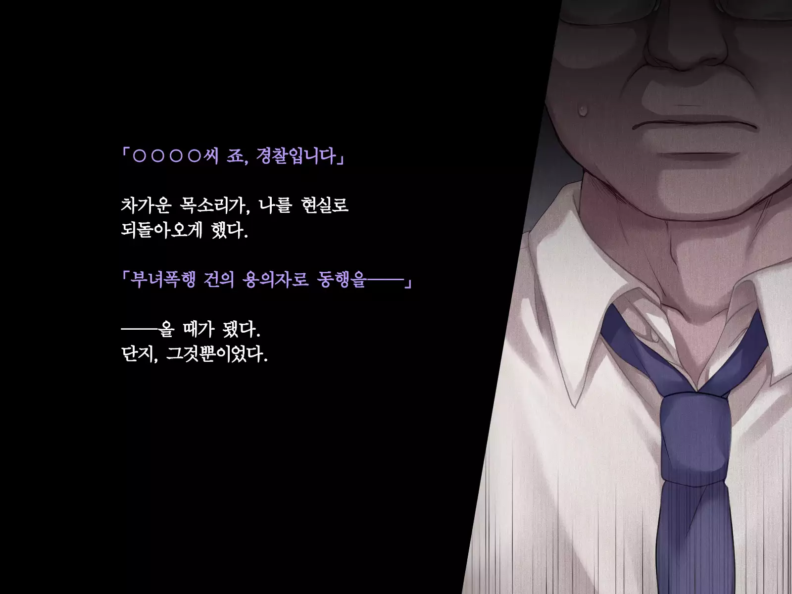 Nuresuke J ○ Sono Go