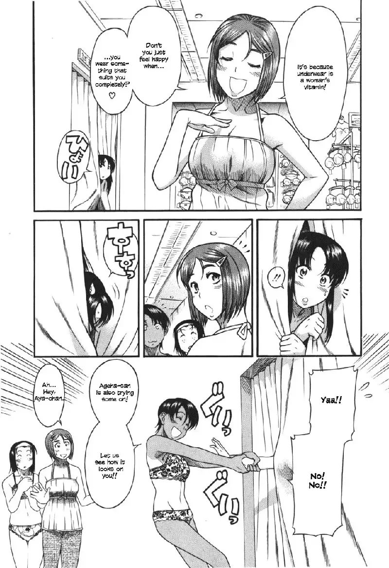 Toshiue No Hito Vol5 - Case26