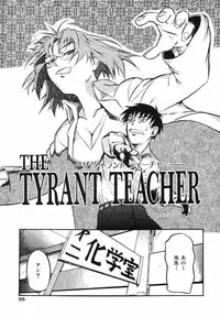 [Nishinari Iwao] Ringa Ringa