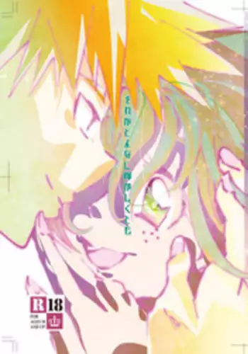 (Douyara Deban no Youda! 7) [5th moon. (.S)] Sore ga donnani kagayakashikutomo (Boku no Hero Academia) [Sample]