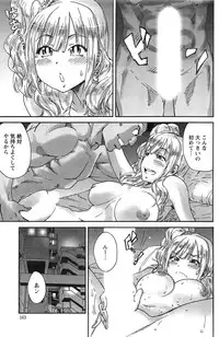 Action Pizazz Special 2013-11