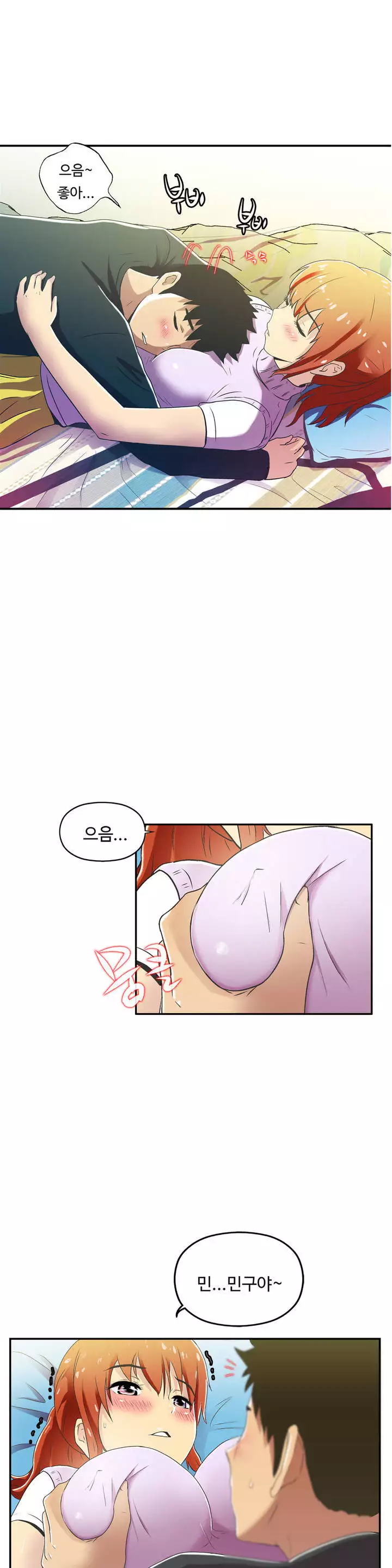 One Room Hero Ch.1-36