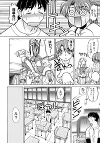 [Shimamoto Harumi] Chocolate Melancholy 2