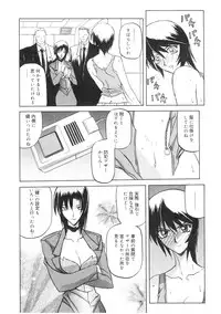 [Sanbun Kyoden] READINESS