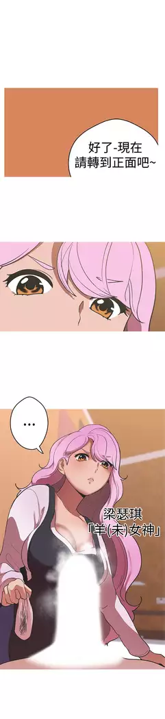 女神狩猎 第1~40話 中文 Rsiky