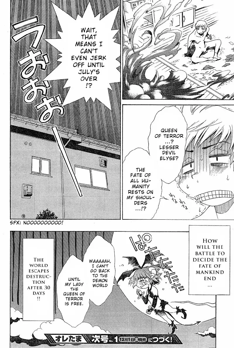 My Balls Vol1 - Chapter 1