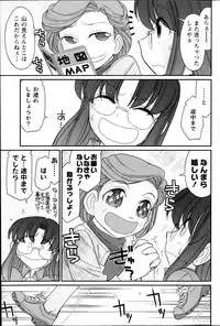 Action Pizazz 2013-12