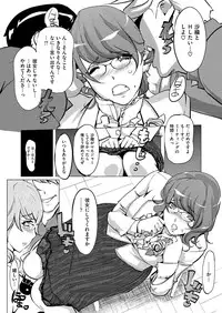 [Clone Ningen] 17 Cap.1-6 Extra Cap.3.5