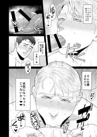 [MA2 (Momose sei)] A DELIGHTFUL SCENARIO OF DEPRAVITY (Avengers) [Digital]