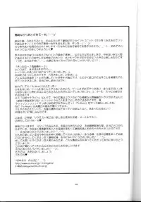 (C54) [Amaama-tei (Various)] Little Darlin' III (To Heart)