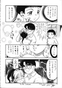 (C58) [Pucchin Purin Kikaku (Various)] SPANKING PARTY SLAP FOUR