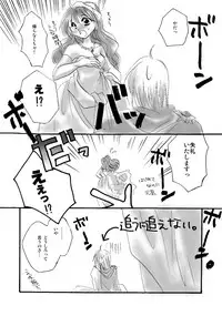 [BLUE SIGNALS (Minto)] etc. Original ver. (Howl's Moving Castle)