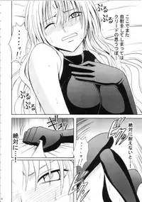 [Crimson Comics (Carmine)] Sephiria Hard Soushuuhen (Black Cat)