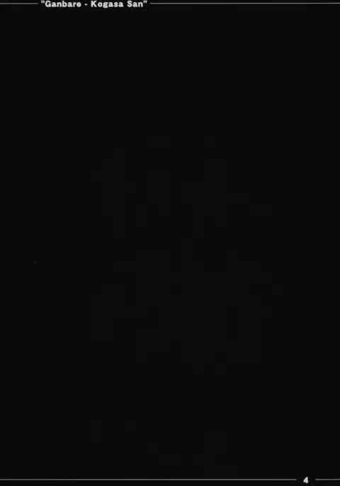 Ganbare ❤ Kogasa-san