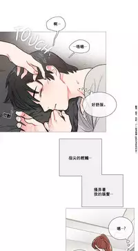 [The Jinshan] Sadistic Beauty | 虐美人 Ch.1-46[Chinese] [17+沒有漢化]