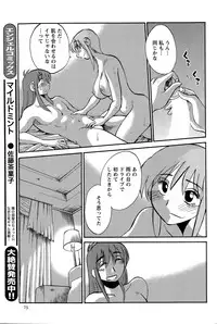 Action Pizazz 2015-06