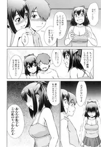 COMIC Mugen Tensei 2018-10 [Digital]