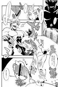 (C84) [Niku Drill (Kanemaki Thomas)] Jingai Shunman 7