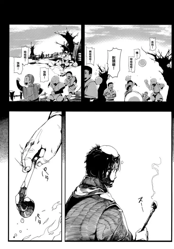 Take no Hana | Bamboo Flowers