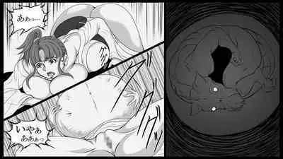 [Dendendou] Shiryuutani dai hachiga (vol.8)