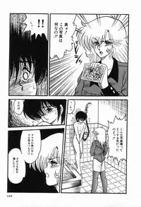 [Anthology] Bizarre Collection 2