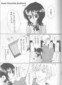 (SUPER14) [PONCHEES (KARI) (Irohane Sui)] STRAWBERRY ON THE SHORTCAKE (BLEACH)