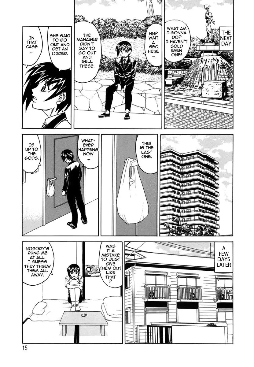 Sex Toy Sales Division