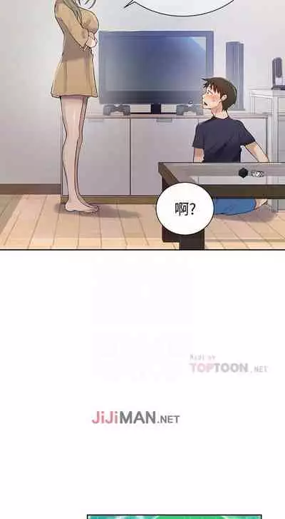 【周六连载】秘密教学(作者:美娜讚 & 鋼鐵王) 第1~57话