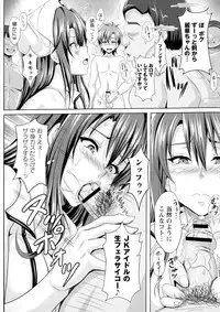 [KEN] Boku dake no Bakunyuu Ona-maid Ge