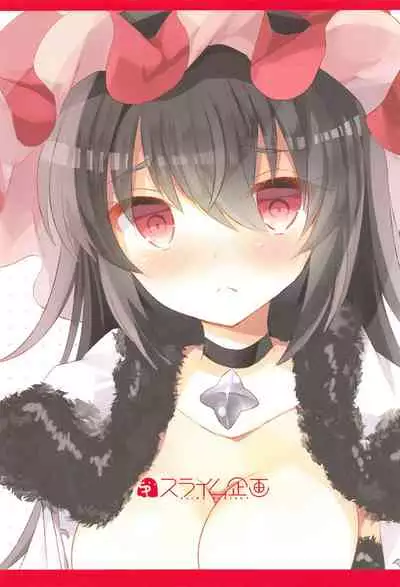 PriConne Konekone Re:Dive! 3