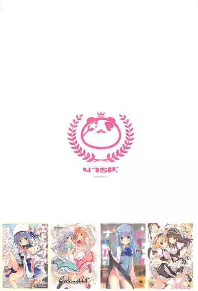 Mechashiko GochiUsa Assort 2