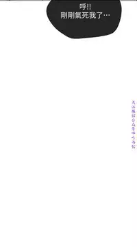 小一轮的纯爱女孩(36-40)【完结】