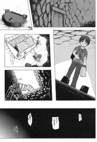 [Yukino Minato] Yogoto Himegoto [Digital]