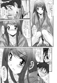 COMIC Tenma 2009-11