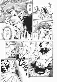 [Tomozawa Shou] Mishoujo Purupuru Sour