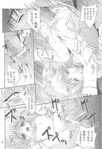 (C61) [Studio BIG-X (Arino Hiroshi)] Mousou Mini Theater 8 (Sister Princess)