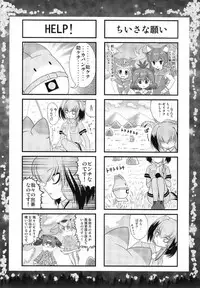 (C92) [TRAP (Urano Mami)] Otona no Night Japari Park (Kemono Friends)