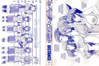 [DISTANCE] Joshi Luck! 2 Years Later