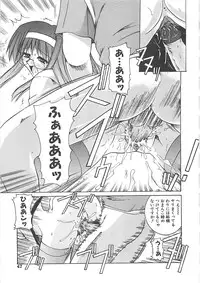 [Mizuno Takeshi] Hakudaku no Megane Musume