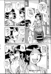 Action Pizazz Special 2015-08