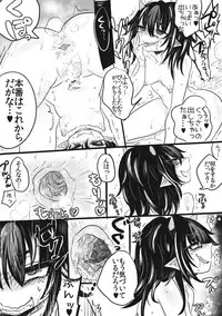 (C85) [Nejiya no Hito (Niwa Yukari)] Kiraware Acme Seija-chan (Touhou Project)