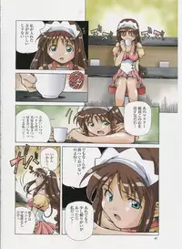 [Amano Youki] Amano Youki Gengashuu ~Virtual Angel~